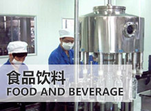 食品飲料